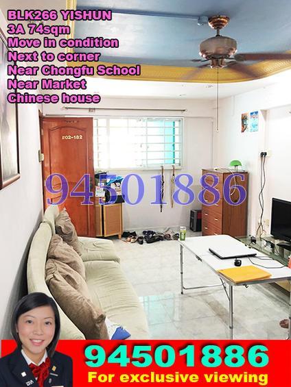 Blk 266 Yishun Street 22 (Yishun), HDB 3 Rooms #130646692